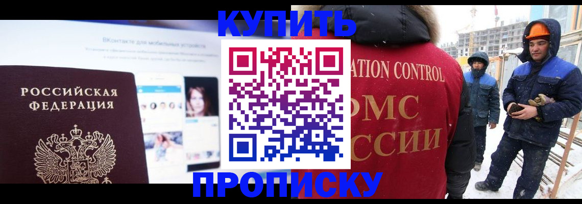 временная регистрация собственник в Лысьве